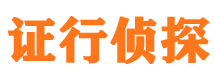 上高市调查公司